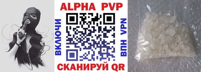 Альфа ПВП мука  Юхнов 
