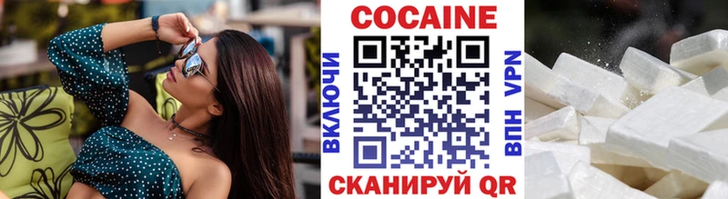 COCAIN Колумбийский  Юхнов 