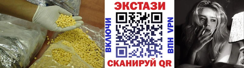 Экстази 99%  Юхнов 