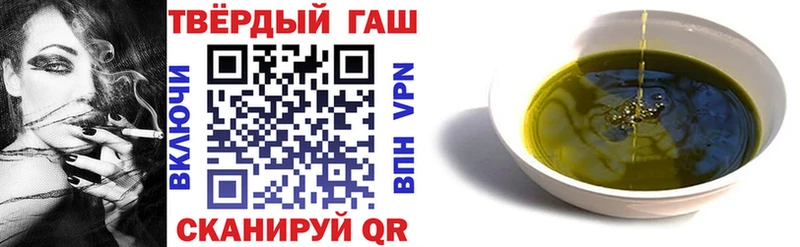 ГАШ ice o lator дарнет шоп Юхнов