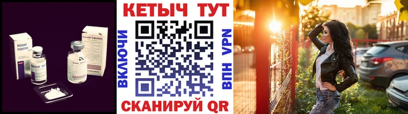 даркнет телеграм  Юхнов  Кетамин VHQ 