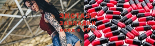 наркотики Алзамай