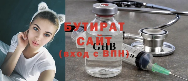 экстази Абаза