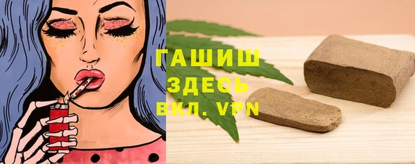 гашишное масло Горнозаводск
