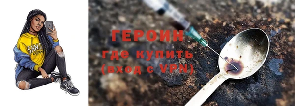 наркотики Алзамай