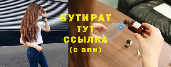 крисы Абинск