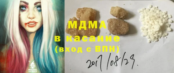 метадон Абдулино