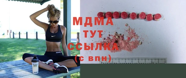 метадон Абдулино