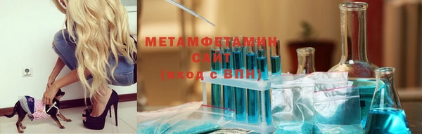 экстази Абаза