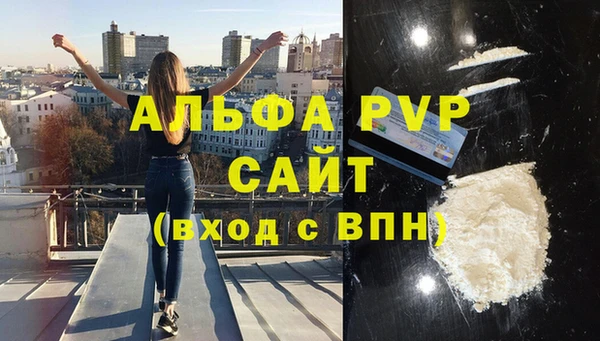 крисы Абинск