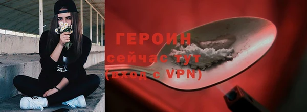 метадон Абдулино