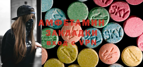 экстази Абаза