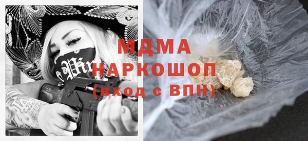 метадон Абдулино