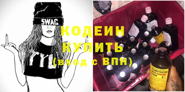 экстази Абаза