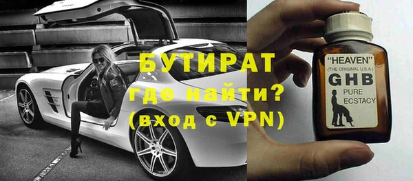 крисы Абинск