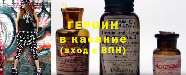 метадон Абдулино