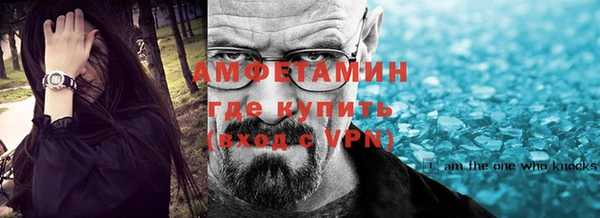 экстази Абаза