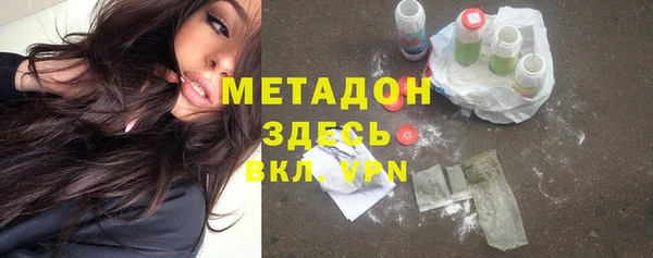 экстази Абаза