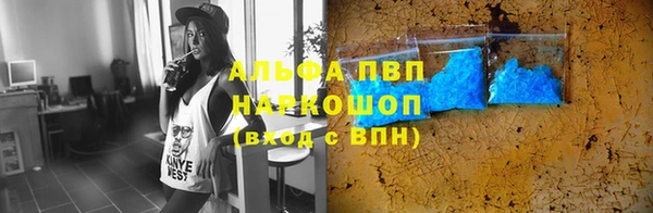 крисы Абинск