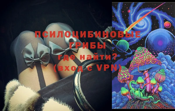 мяу мяу кристалл Алексин