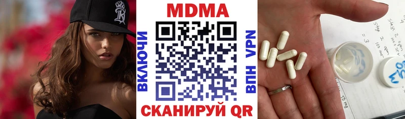 МДМА VHQ  закладка  Юхнов 
