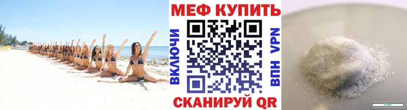 Меф 4 MMC  наркошоп  Юхнов 