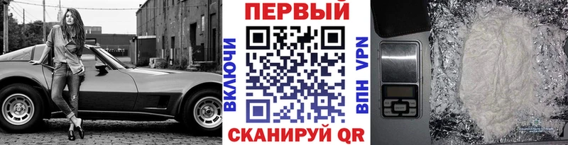 купить наркотики цена  Юхнов  Метамфетамин винт 