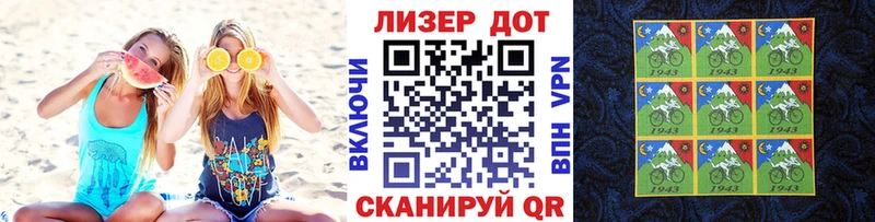 Марки NBOMe 1500мкг Юхнов