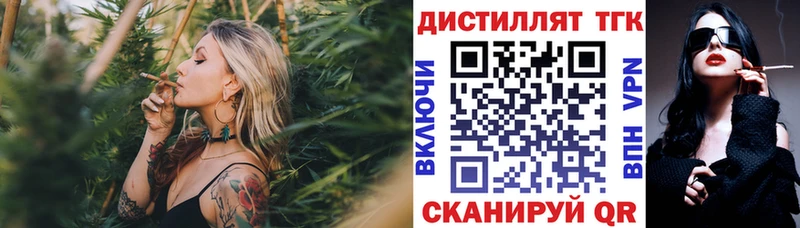 цены   Юхнов  ТГК Wax 