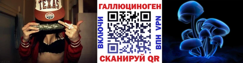 Галлюциногенные грибы MAGIC MUSHROOMS  Юхнов 